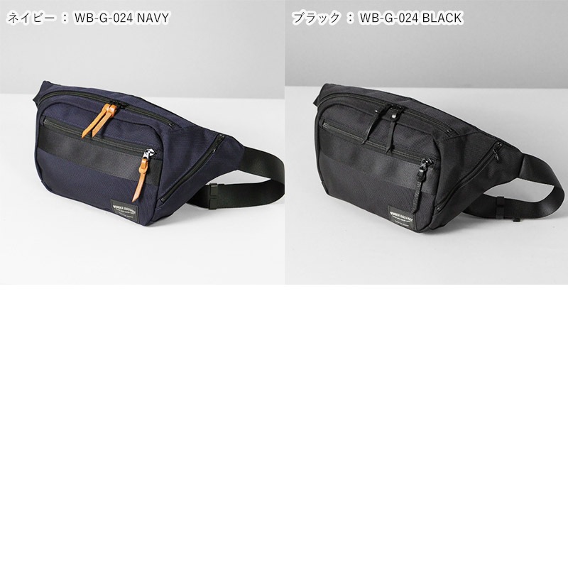 ワンダーバゲージ WONDER BAGGAGE ボディバッグ ウエストバッグ 3L