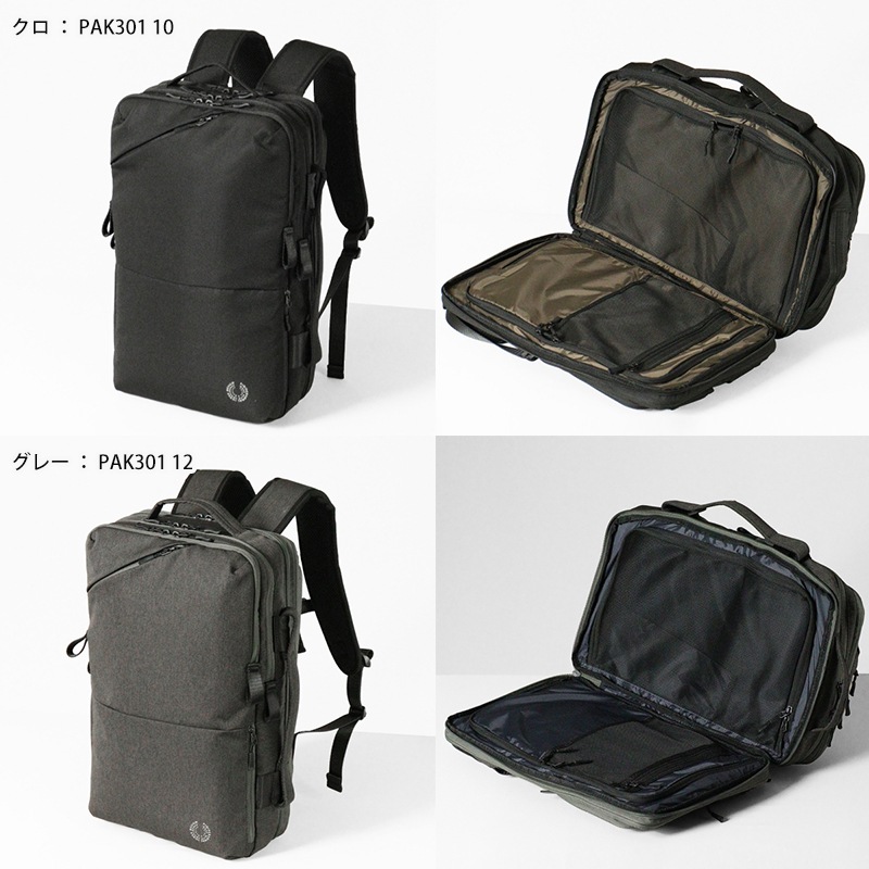 ピーアイディー PID ビジネスバッグ トラビ Trabi 2way ビジネスリュックトラベル 容量拡張 メンズ レディース 26L P.I.D 各色 PAK301 | ブランド [正規取扱店]