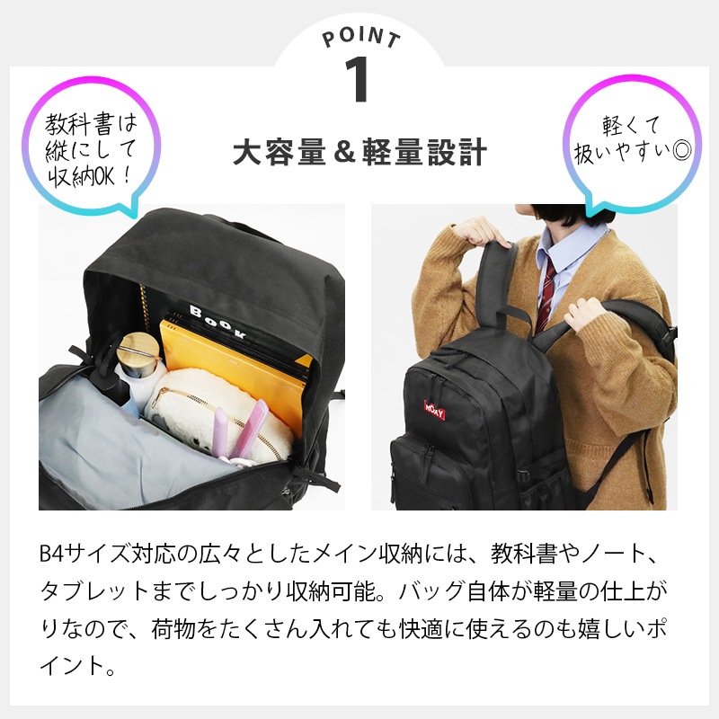 ロキシー ROXY バックパック スクールバッグ リュック 通学 スクバ デイパック 2気室 ステッカー付き 軽量 ロゴ 30L 各色 RBG265622T | ブランド [正規取扱店]