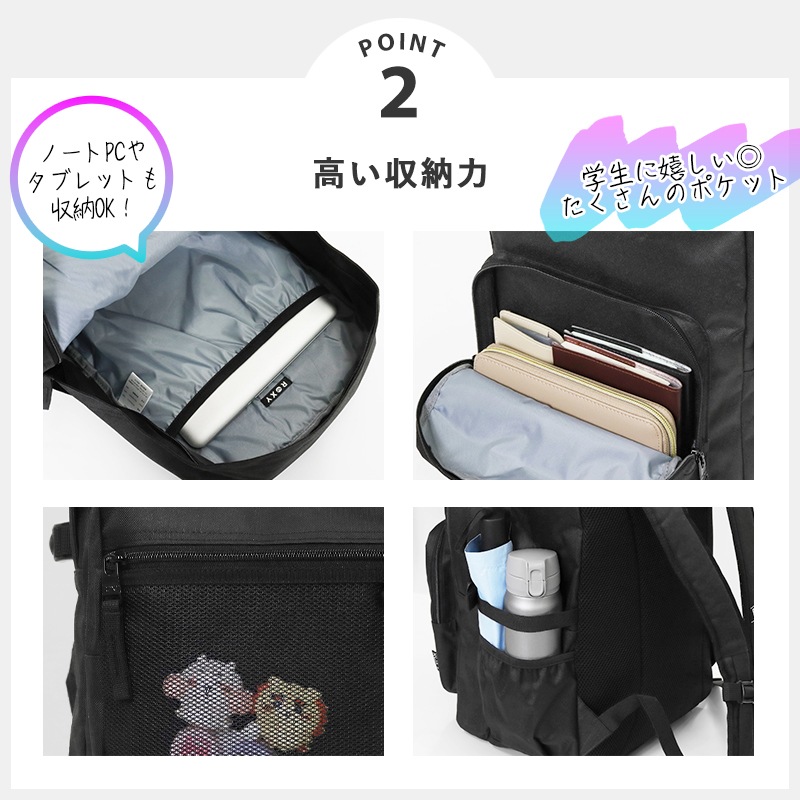 ロキシー ROXY バックパック スクールバッグ リュック 通学 スクバ デイパック 2気室 ステッカー付き 軽量 ロゴ 30L 各色 RBG265622T | ブランド [正規取扱店]