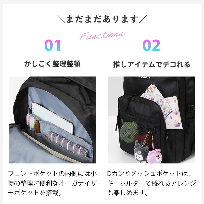 ロキシー ROXY バックパック スクールバッグ リュック 通学 スクバ デイパック 2気室 ステッカー付き 軽量 ロゴ 30L 各色 RBG265622T | ブランド [正規取扱店]