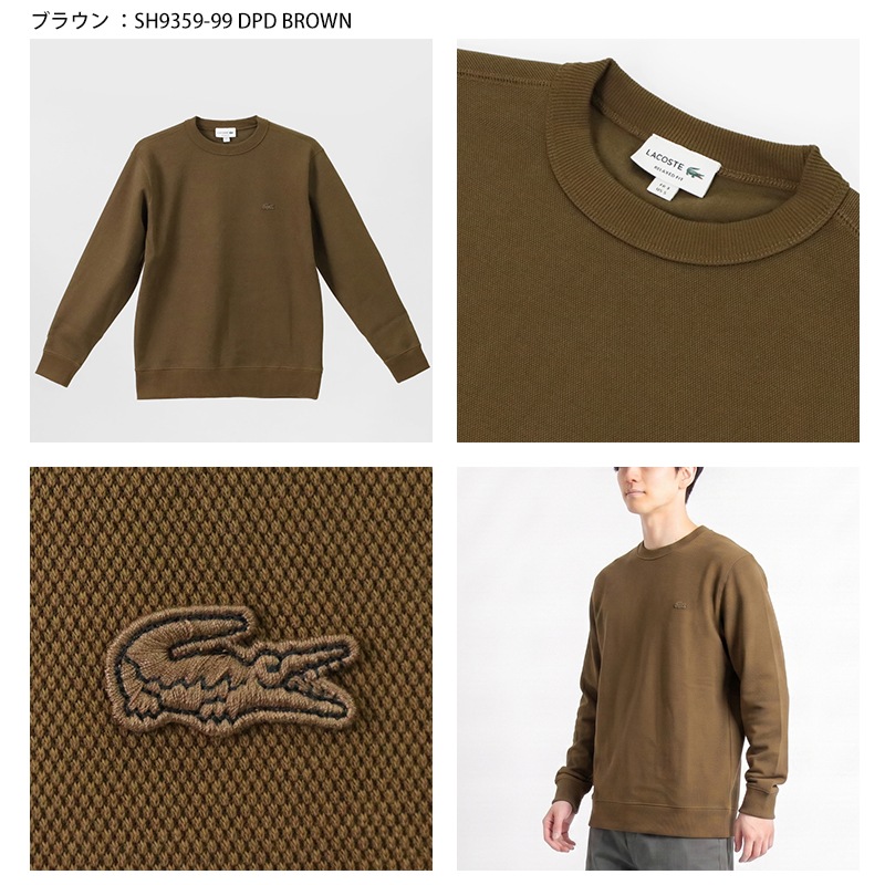 ラコステ LACOSTE スウェット 鹿の子 ワントーン クルーネック トレーナー メンズ レディース 長袖 トップス 服 S/M/L 2026年秋冬 新作 SH9359-99 | ブランド [正規取扱店]