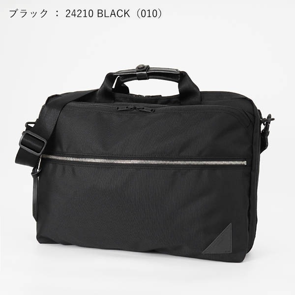 マスターピース master-piece 3WAY バッグ Various ヴァリアス ビジネスバッグ バックパック メンズ バッグ 日本製 各色 24210 | ブランド [正規取扱店]