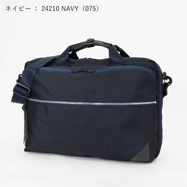 マスターピース master-piece 3WAY バッグ Various ヴァリアス ビジネスバッグ バックパック メンズ バッグ 日本製 各色 24210 | ブランド [正規取扱店]