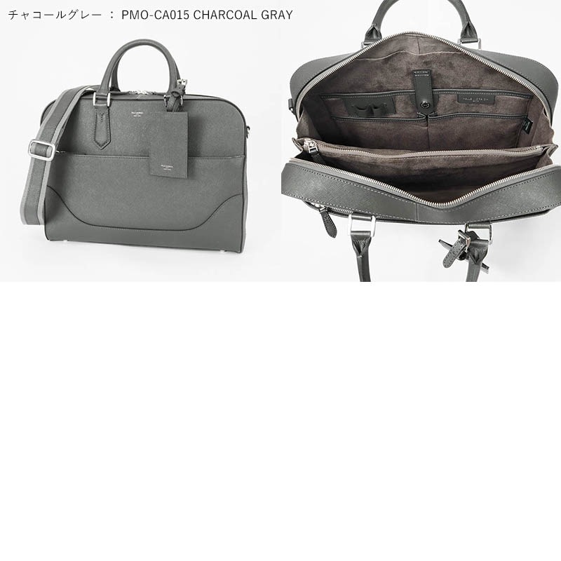 ペッレモルビダ PELLE MORBIDA ブリーフバッグ Capitano キャピターノ メンズ 1室タイプ A4 2way ビジネスバッグ レザー 日本製 各色 PMO-CA015 | ブランド [正規取扱店]