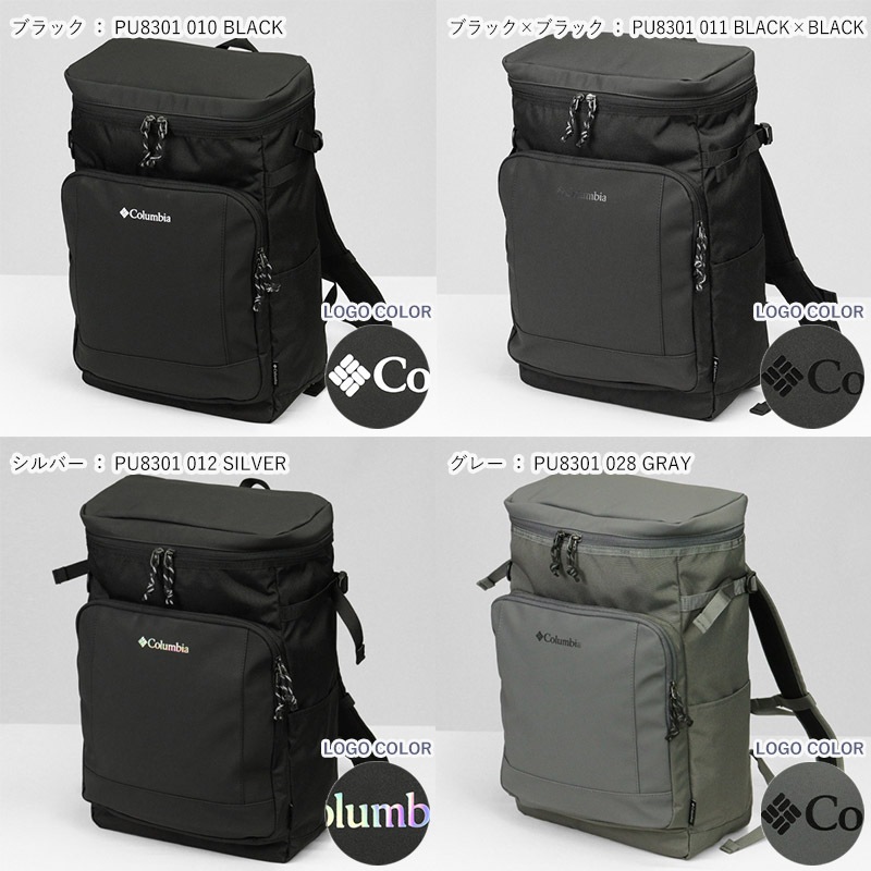 コロンビア Columbia バックパック Pistol Ridge スクエアリュック メンズ レディース ボックス型 スクールバッグ 通学 ロゴ 各色 PU8301 | ブランド [正規取扱店]