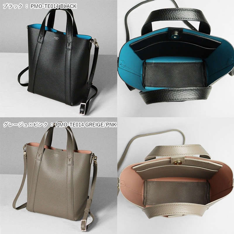 ペッレモルビダ PELLE MORBIDA トートバッグ Tela Marina テーラマリーナ メンズ レディース 2way ショルダーバッグ ミニトート レザー 日本製 各色 PMO-TE014 | ブランド [正規取扱店]