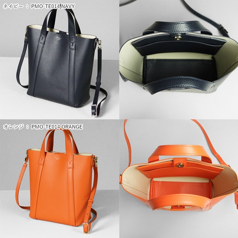 ペッレモルビダ PELLE MORBIDA トートバッグ Tela Marina テーラマリーナ メンズ レディース 2way ショルダーバッグ ミニトート レザー 日本製 各色 PMO-TE014 | ブランド [正規取扱店]