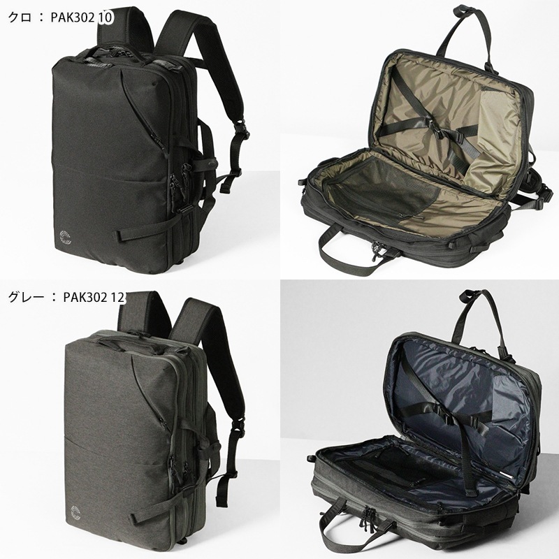 ピーアイディー PID ビジネスバッグ トラビ Trabi 3way ビジネスリュックトラベル 容量拡張 メンズ レディース 25L P.I.D 各色 PAK302 | ブランド [正規取扱店]