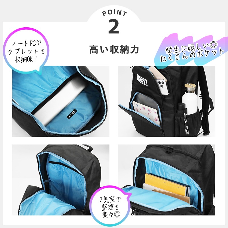 ロキシー ROXY バックパック スクールバッグ GO OUT ゴーアウト 通学 スクバ リュック デイパック 30L 保冷ポケット付き 2気室  撥水 ロゴ 各色 RBG261301 | ブランド [正規取扱店]