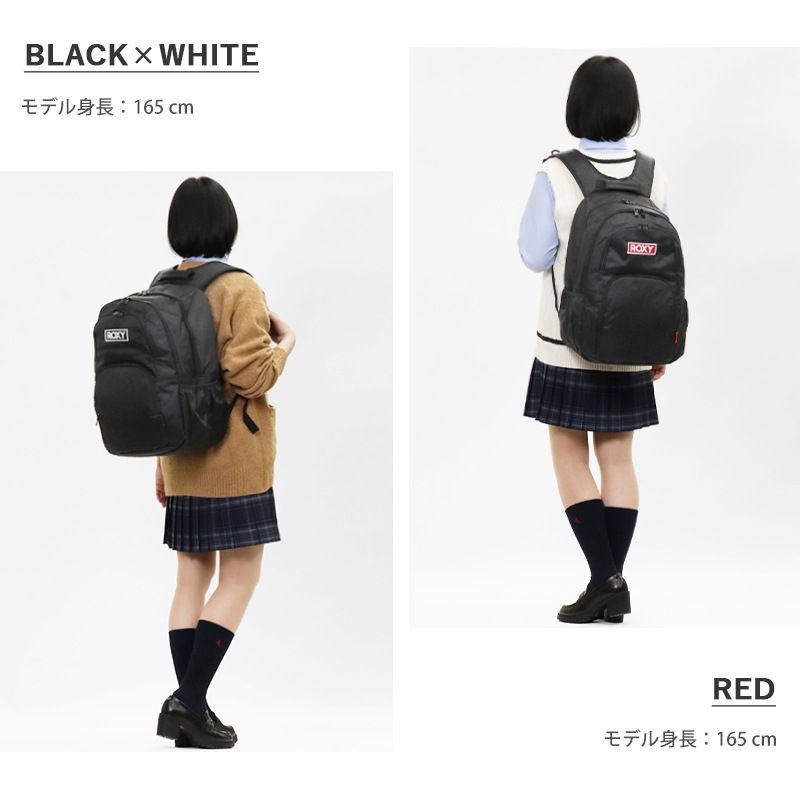 ロキシー ROXY バックパック スクールバッグ GO OUT ゴーアウト 通学 スクバ リュック デイパック 30L 保冷ポケット付き 2気室  撥水 ロゴ 各色 RBG261301 | ブランド [正規取扱店]