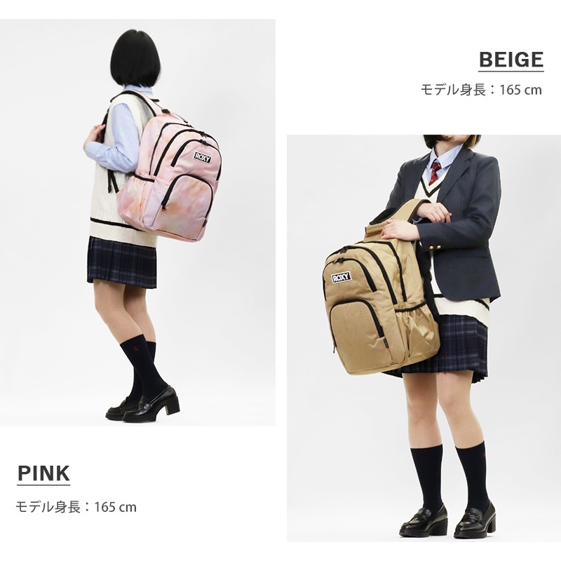 ロキシー ROXY バックパック スクールバッグ GO OUT ゴーアウト 通学 スクバ リュック デイパック 30L 保冷ポケット付き 2気室  撥水 ロゴ 各色 RBG261301 | ブランド [正規取扱店]