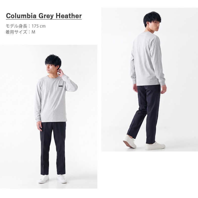 コロンビア Columbia Tシャツ 長袖 ニューファウンド ガーデン ロングスリーブ メンズ レディース トップス ロンT オムニウィック オムニシェイド 2026年秋冬 新作 無地 ロゴ M/L/XL PM1487 | ブランド [正規取扱店]