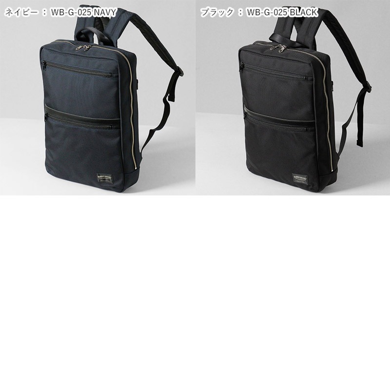 ワンダーバゲージ WONDER BAGGAGE ビジネスバッグ 9.2L スリムサック ビジネスリュック メンズ 日本製 各色 WB-G-025 | ブランド [正規取扱店]