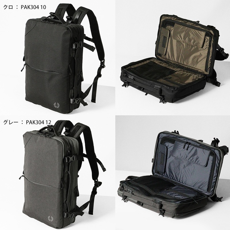 ピーアイディー PID ビジネスバッグ トラビ Trabi 2way ビジネス