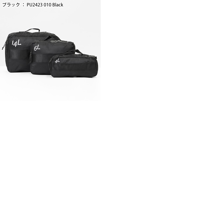 コロンビア Columbia ポーチ タイガーブルック トラベルキューブセット トラベルポーチ 3点セット パッキング バッグ 3サイズ セット オムニシールド 撥水 無地 ロゴ 2026年秋冬 新作 PU2423 | ブランド [正規取扱店]
