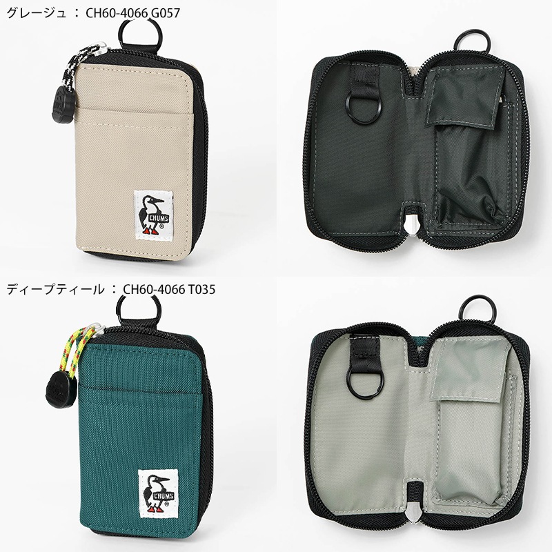 【♧ハムハム♧さま専用】リップケース&キーカバー VIOLAL（ビオラル）BAG & LUGGAGE