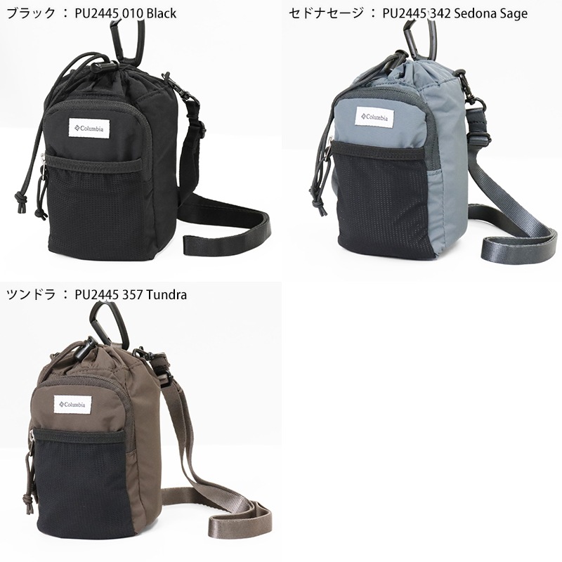コロンビア Columbia ショルダーバッグ ボトルホルダー バイサイド ドリンクホルダー ペットボトルカバー ミニバッグ 斜めがけ 保冷 撥水 軽量 ロゴ 無地 2026年秋冬 新作 PU2445 | ブランド [正規取扱店]