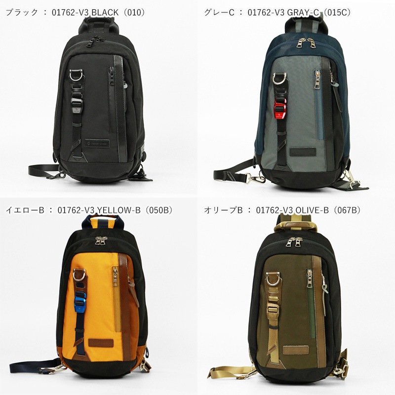 マスターピース master-piece ボディバッグ potential ポテンシャル スリングバッグ メンズ ショルダーバッグ 日本製 各色 01762-v3 | ブランド [正規取扱店]