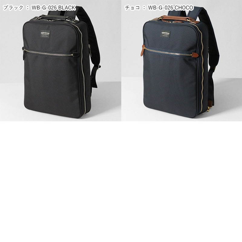 ワンダーバゲージ WONDER BAGGAGE ビジネスバッグ 10L MG ビジネスリュック メンズ 日本製 各色 WB-G-026 | ブランド [正規取扱店]