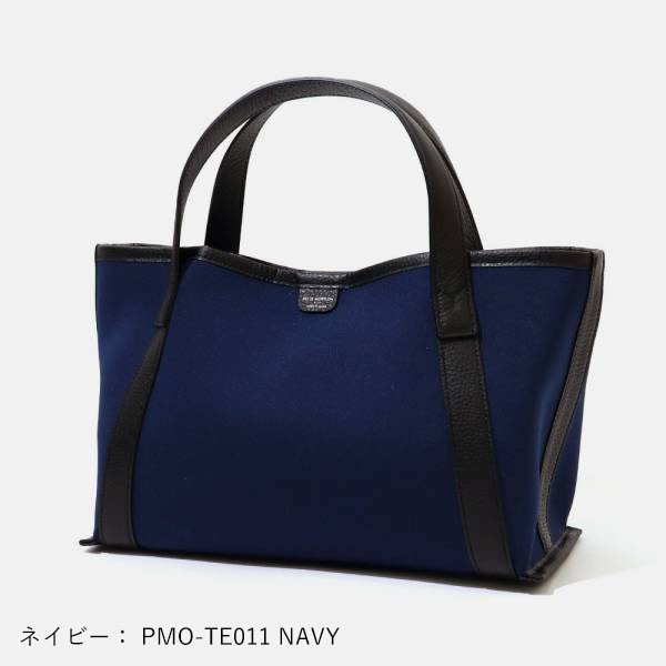 未使用級】ペッレモルビダ テーラマリーナ トートバッグ シボ革