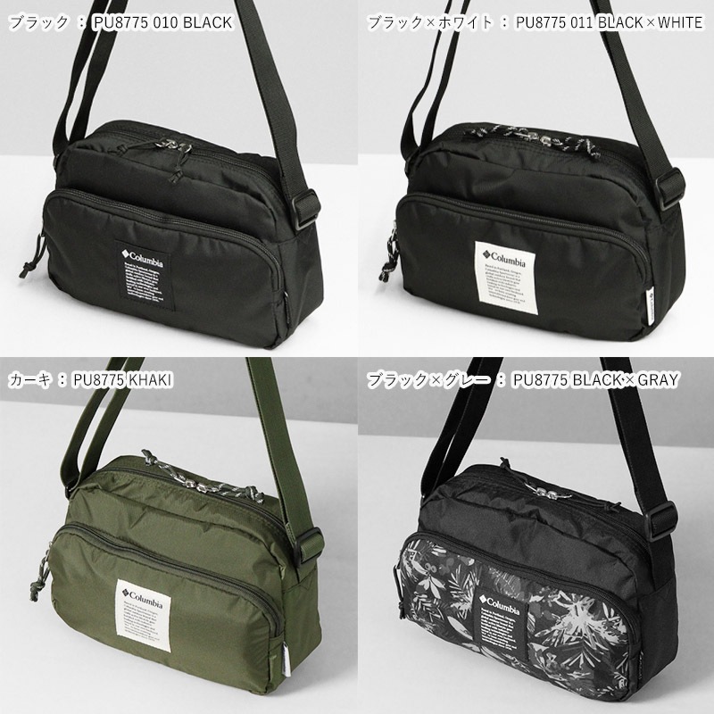 コロンビア Columbia ショルダーバッグ Iron Romeo ミニショルダー メンズ レディース ロゴ 各色 PU8775 | ブランド [正規取扱店]