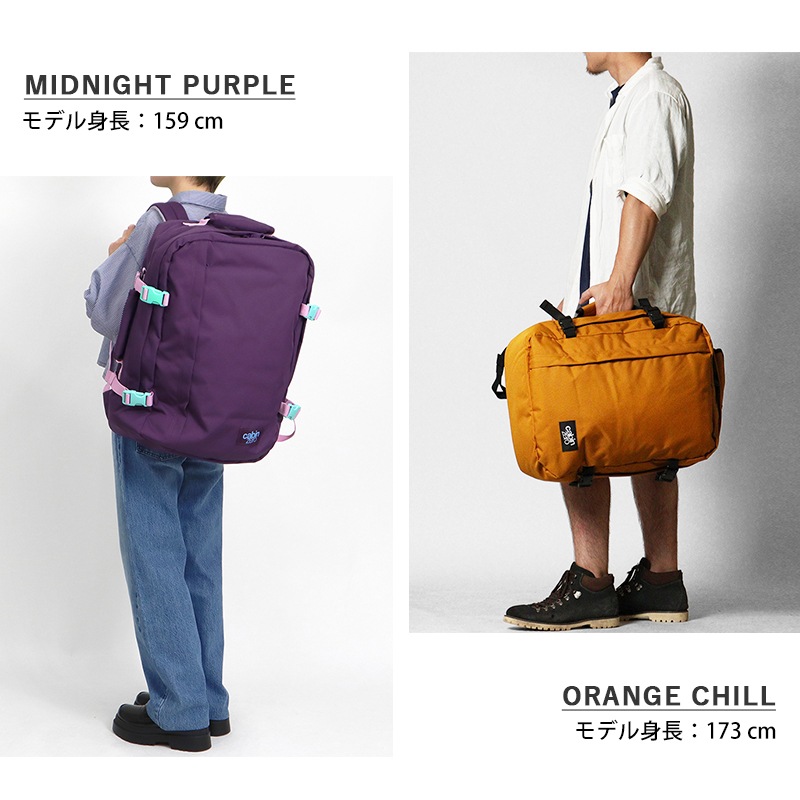 キャビンゼロ CABINZERO バックパック CLASSIC 44L クラシック メンズ