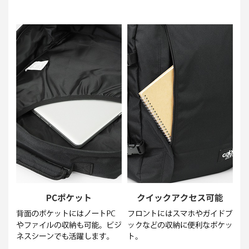 キャビンゼロ CABINZERO バックパック CLASSIC 44L クラシック メンズ