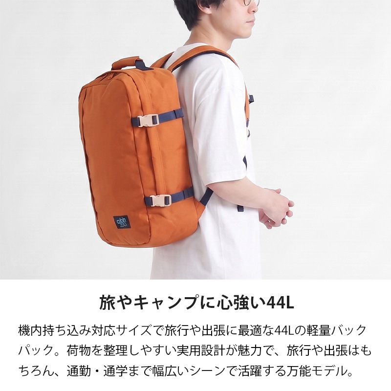 キャビンゼロ CABINZERO バックパック CLASSIC 44L クラシック メンズ