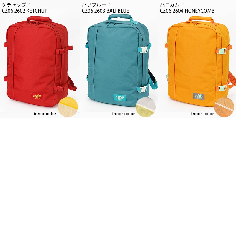 ★ほぼ未使用★CLASSIC CABIN BACKPACK 44L 機内持ち込み cabin zero（キャビンゼロ） 10年保証 クラシック リュック 44L 機内