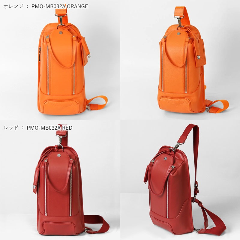 ペッレモルビダ PELLE MORBIDA ショルダーバッグ Maiden Voyage メイデンヴォヤージュ メンズ ボディバッグ レザー 日本製 PMO-MB032A | ブランド [正規取扱店]