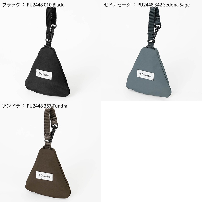 コロンビア Columbia キーケース バイサイド キーカバー キーホルダー ケース ミニポーチ 三角形 小物入れ ストラップ付き  オムニシールド 撥水 軽量 ロゴ 無地 2026年秋冬 新作 PU2448 | ブランド [正規取扱店]