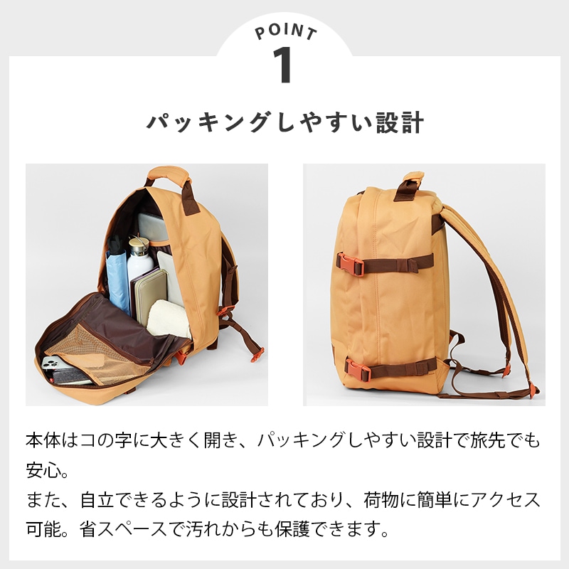 キャビンゼロ CABINZERO バックパック CLASSIC 28L クラシック