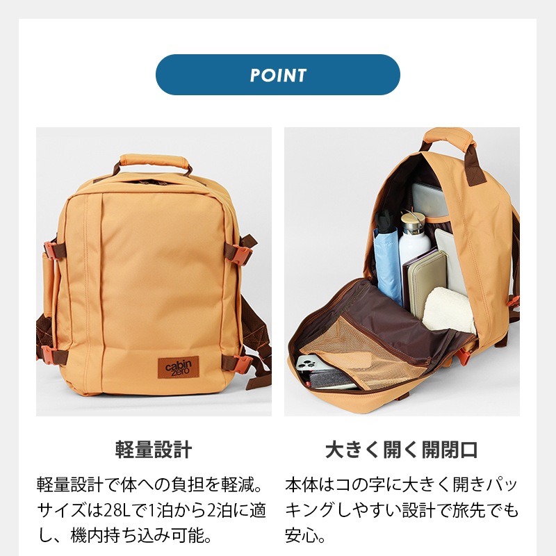 VIOLAL（ビオラル）BAG & LUGGAGE