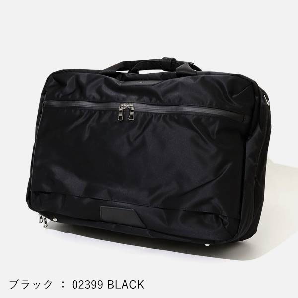 マスターピース master-piece ブリーフケース Progress プログレス 3WAY ショルダーバッグ バックパック 各色 02399 | ブランド [正規取扱店]