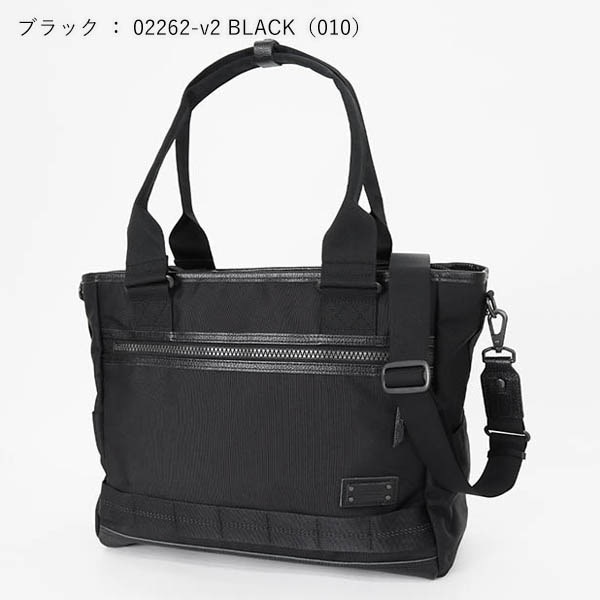 マスターピース master-piece 3WAY トートバッグ rise ver.2 ライズ