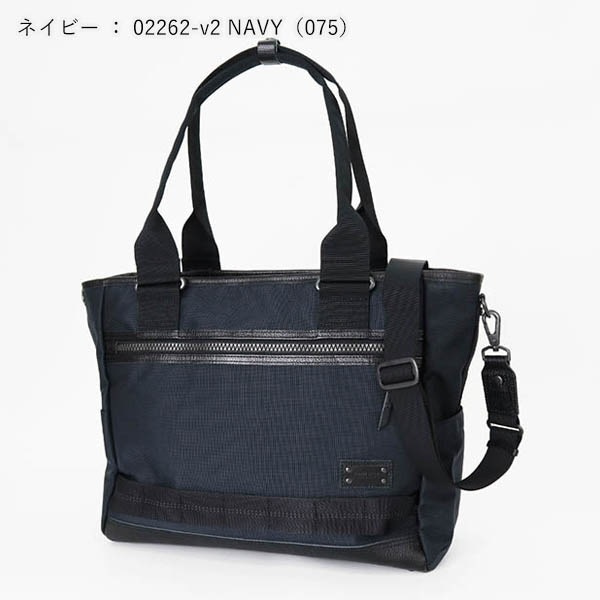 マスターピース master-piece 3WAY トートバッグ rise ver.2 ライズ