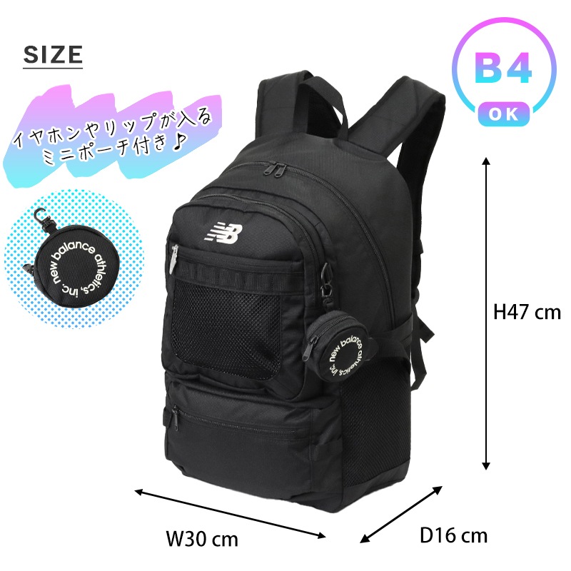 newbalance シューズケース付き バックパック VIOLAL（ビオラル）BAG & LUGGAGE