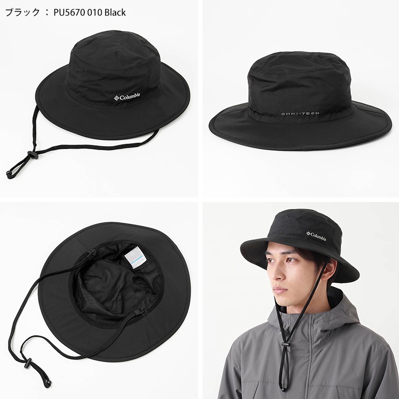 コロンビア Columbia ハット ティフィン ヒル フォルダブル ブーニー 帽子 サファリハット メンズ レディース パッカブル オムニテック オムニシェイド 防水 透湿 刺繍ロゴ SM/LXL 2026年秋冬 新作 PU5670 | ブランド [正規取扱店]
