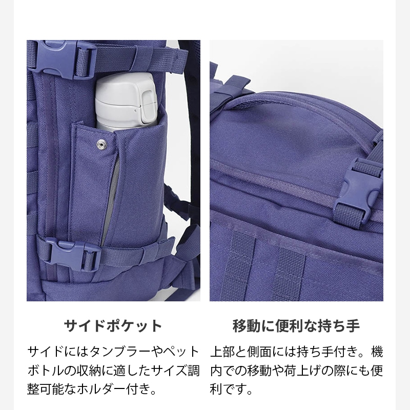 キャビンゼロ CABINZERO バックパック MILITARY 44L ミリタリー