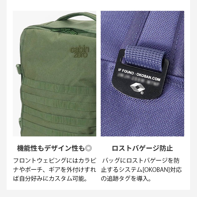 VIOLAL（ビオラル）BAG & LUGGAGE