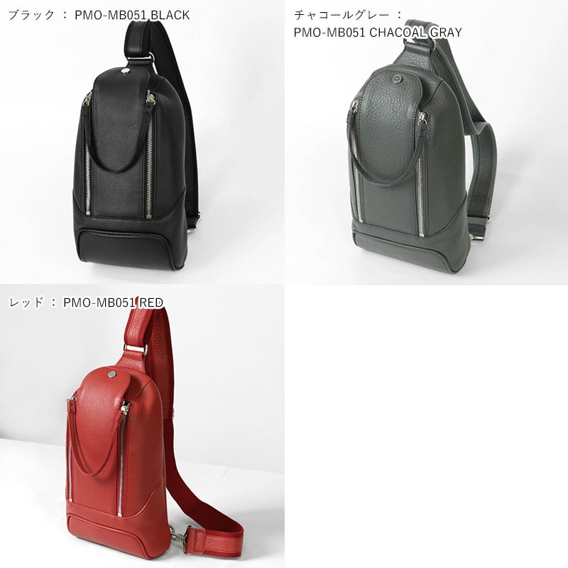 ペッレモルビダ PELLE MORBIDA ボディバッグ Maiden Voyage