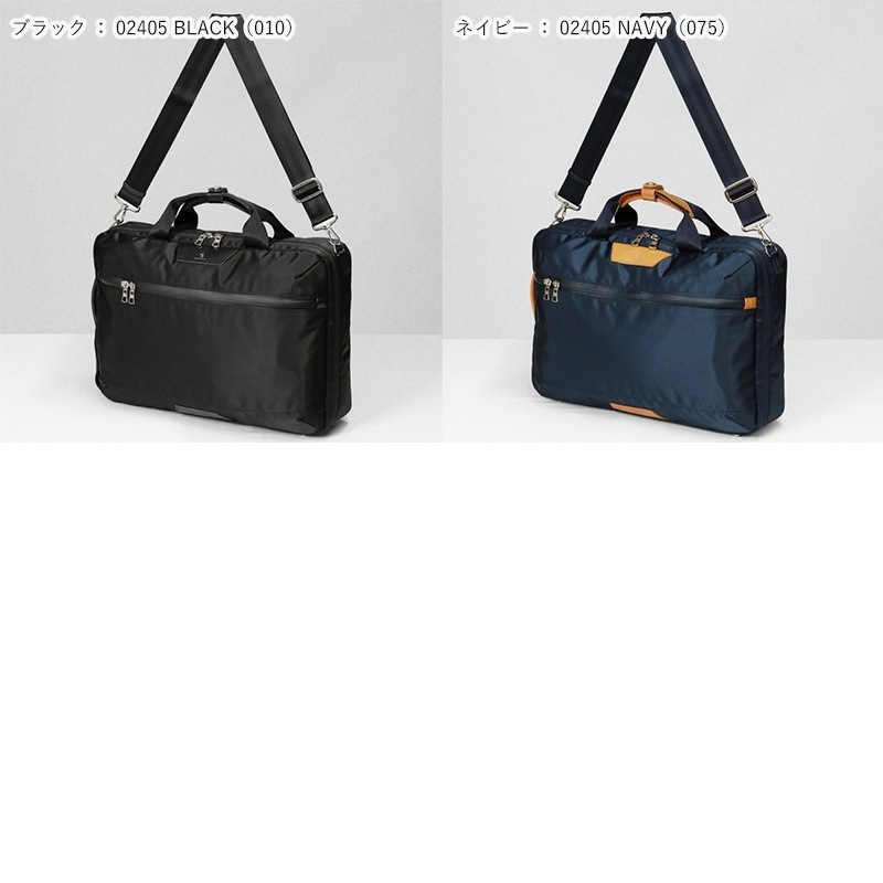 マスターピース master-piece ビジネスバッグ Progress プログレス 3WAY ブリーフケース メンズ ショルダーバッグ 日本製 各色 02405 | ブランド [正規取扱店]