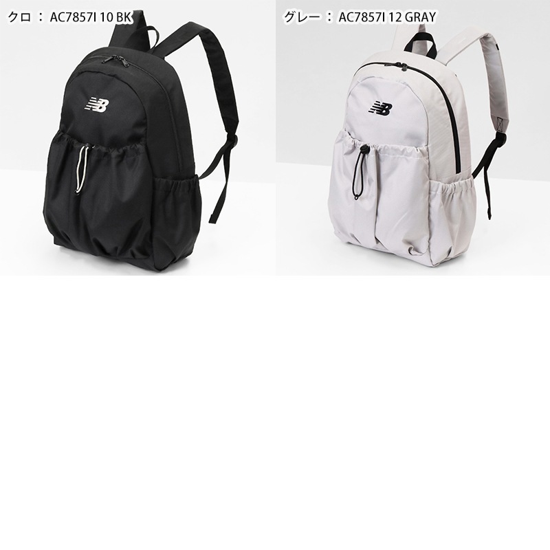 ニューバランス new balance バックパック ドローコード デイパック