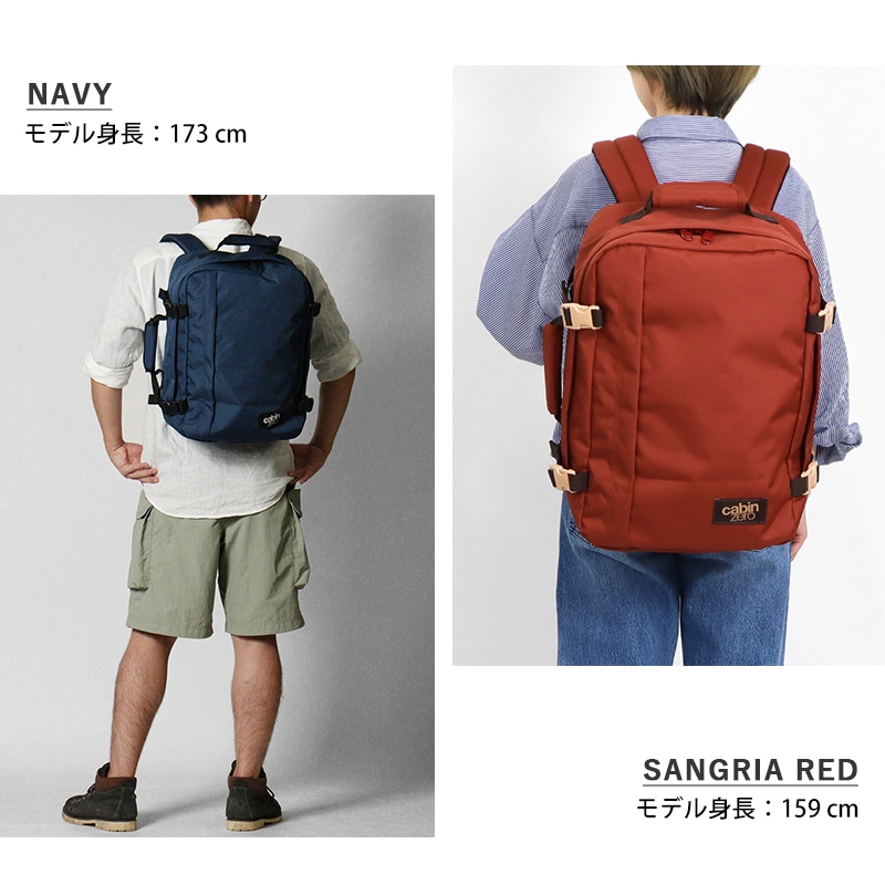キャビンゼロ CABINZERO バックパック CLASSIC 36L クラシック  リュック 各色 CZ17 | ブランド [正規品]
