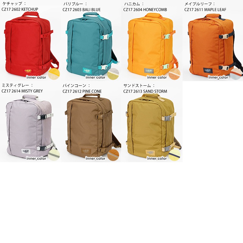 キャビンゼロ CABINZERO バックパック CLASSIC 36L クラシック  リュック 各色 CZ17 | ブランド [正規品]