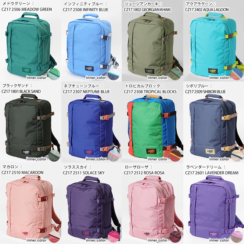キャビンゼロ CABINZERO バックパック CLASSIC 36L クラシック  リュック 各色 CZ17 | ブランド [正規品]