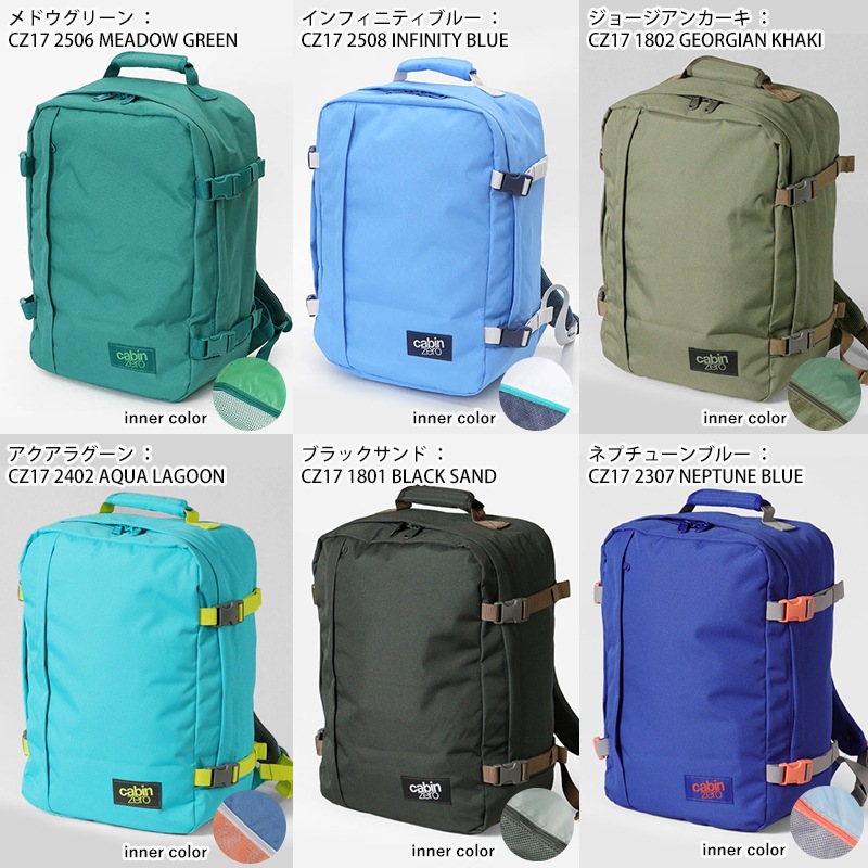 キャビンゼロ CABINZERO バックパック CLASSIC 36L クラシック  リュック 各色 CZ17 | ブランド [正規品]