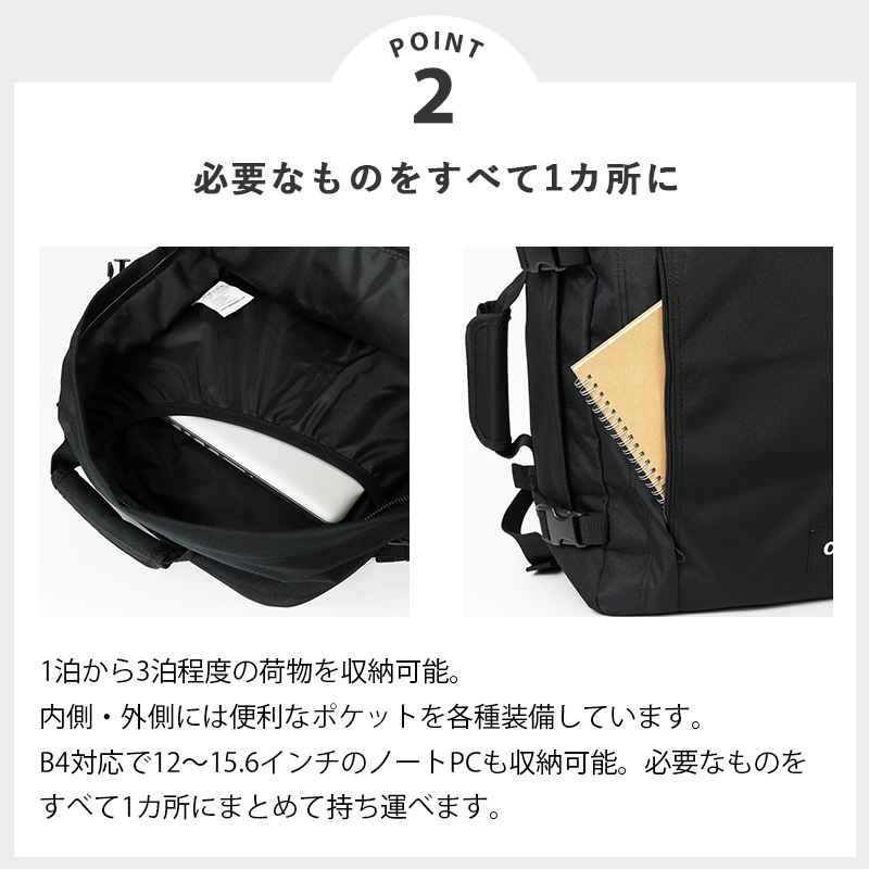 キャビンゼロ CABINZERO バックパック CLASSIC 36L クラシック  リュック 各色 CZ17 | ブランド [正規品]