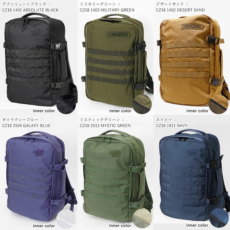 CabinZero military 36L バックパック 未使用 Military 36L バックパック • Galaxy | CABINZERO キャビンゼロ